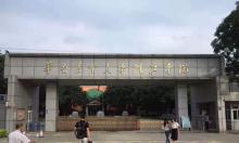 祝賀：廣東華南農業大學珠江學院校園一卡通學生公寓樓智能門鎖第三期工程安裝調試完成!